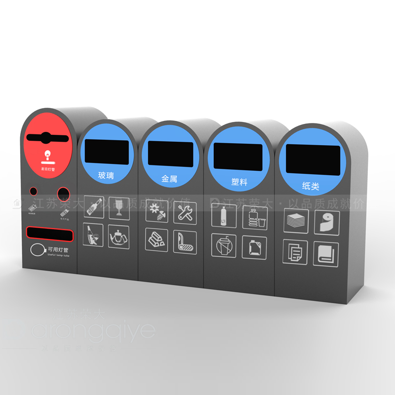 分類垃圾箱設(shè)計需要注意哪些問題配圖一